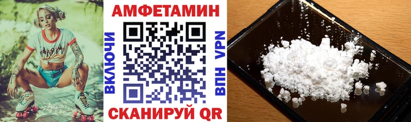 Купить закладки Дзержинский Amphetamine 98%