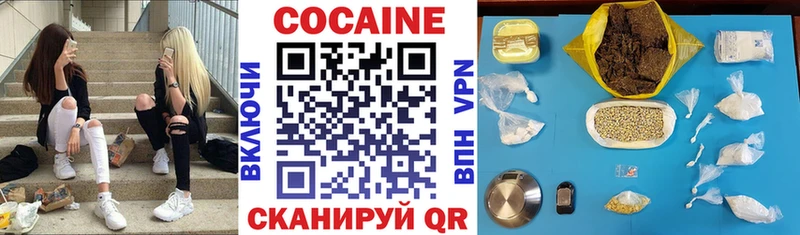 Купить где  Дзержинский  Кокаин 99% 