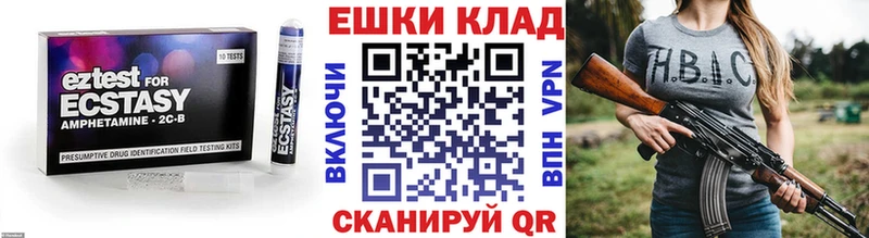Ecstasy Punisher  Купить  Дзержинский 