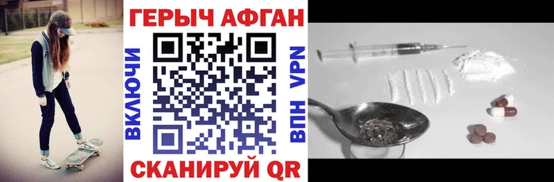 Купить где  Дзержинский  Героин белый 