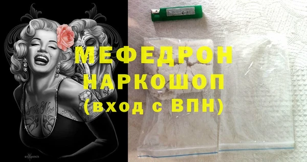 скорость Кинешма