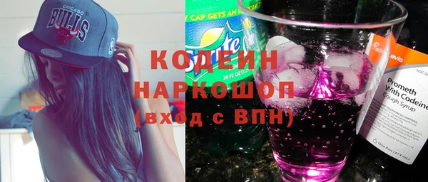 скорость Кинешма