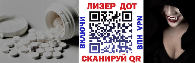 Купить закладки  Дзержинский  Лсд 25 экстази кислота 