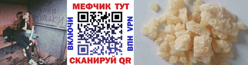 Купить  Дзержинский  Меф mephedrone 