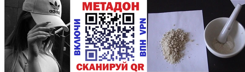 МЕТАДОН мёд  Купить  Дзержинский 