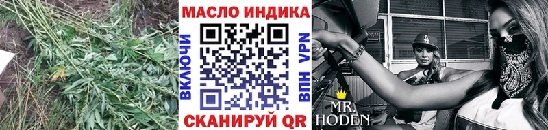 Купить  Дзержинский  ТГК Wax 